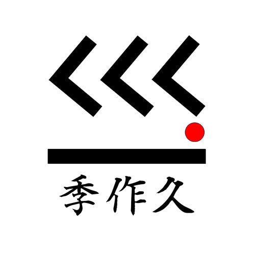 年末年始の営業時間のお知らせ