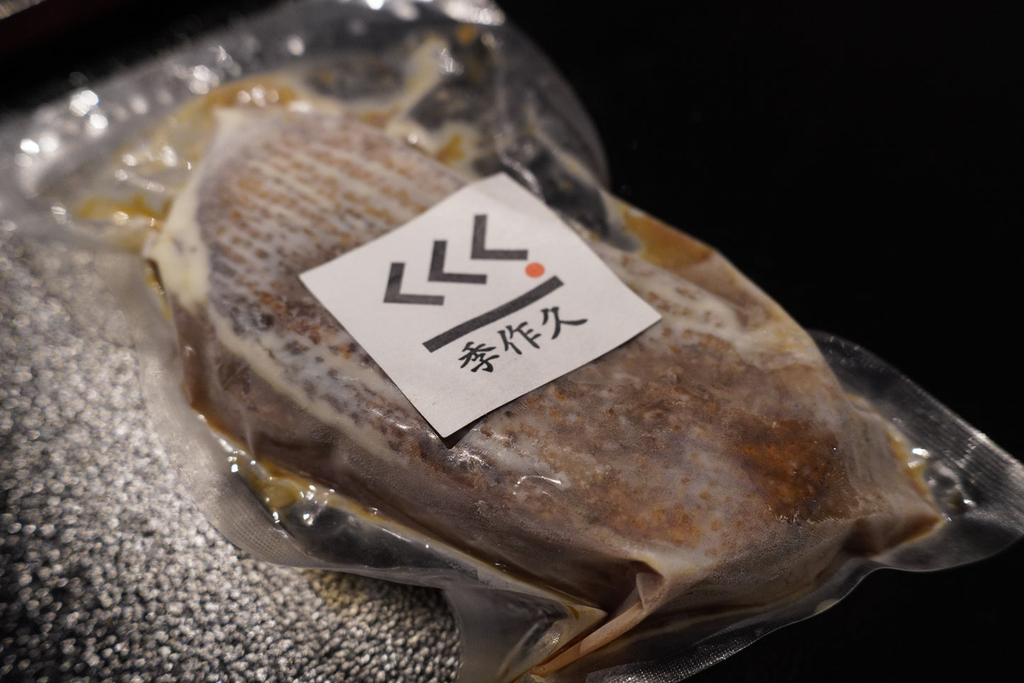 ☆【 12/20到着】マグレドカナールの鴨ロースト 小田原 季作久(約3～4人前分)　他商品と同時注文の場合は冷蔵での発送となる場合がございます。